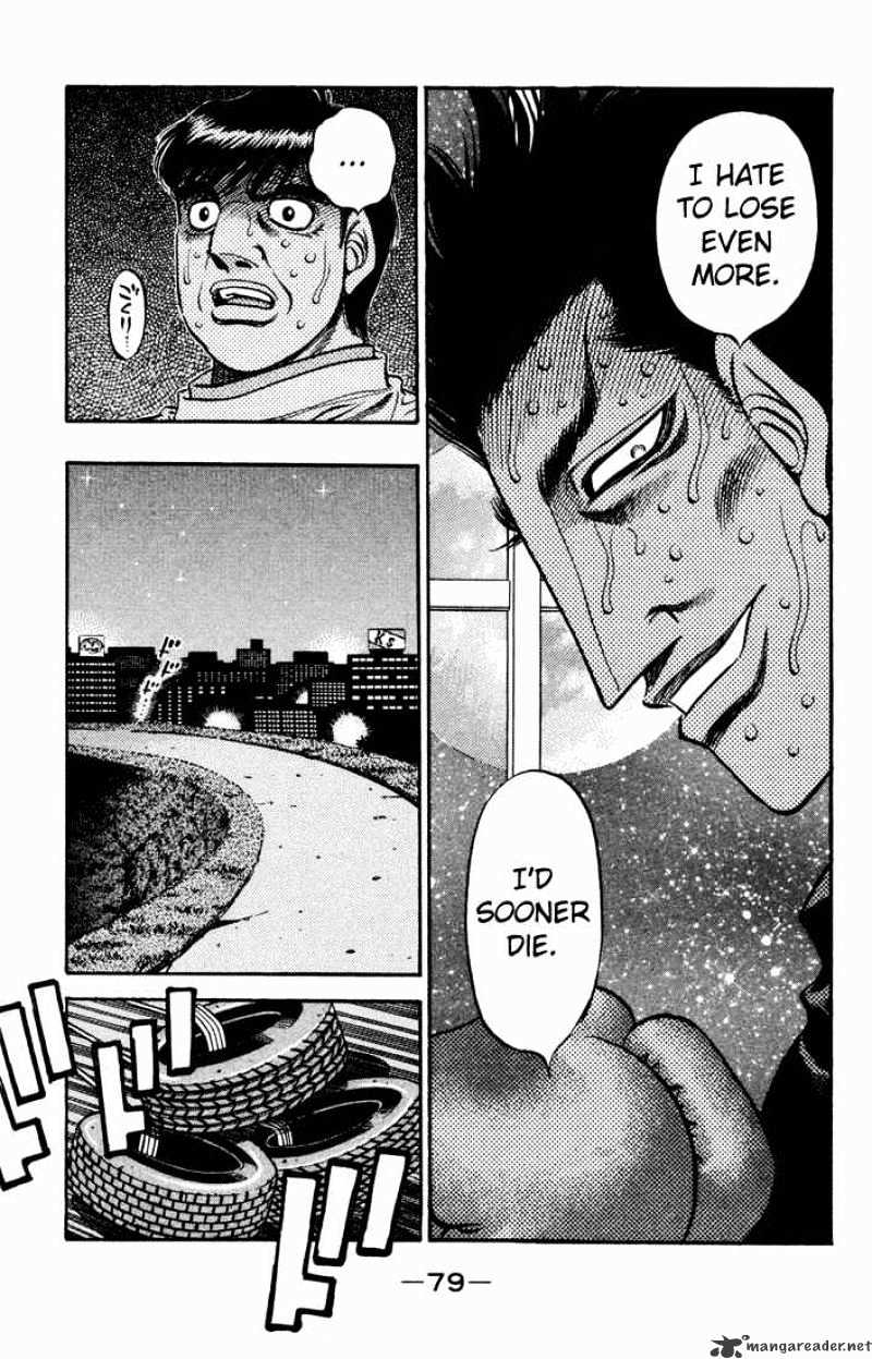 Page 17 of Chapter 476