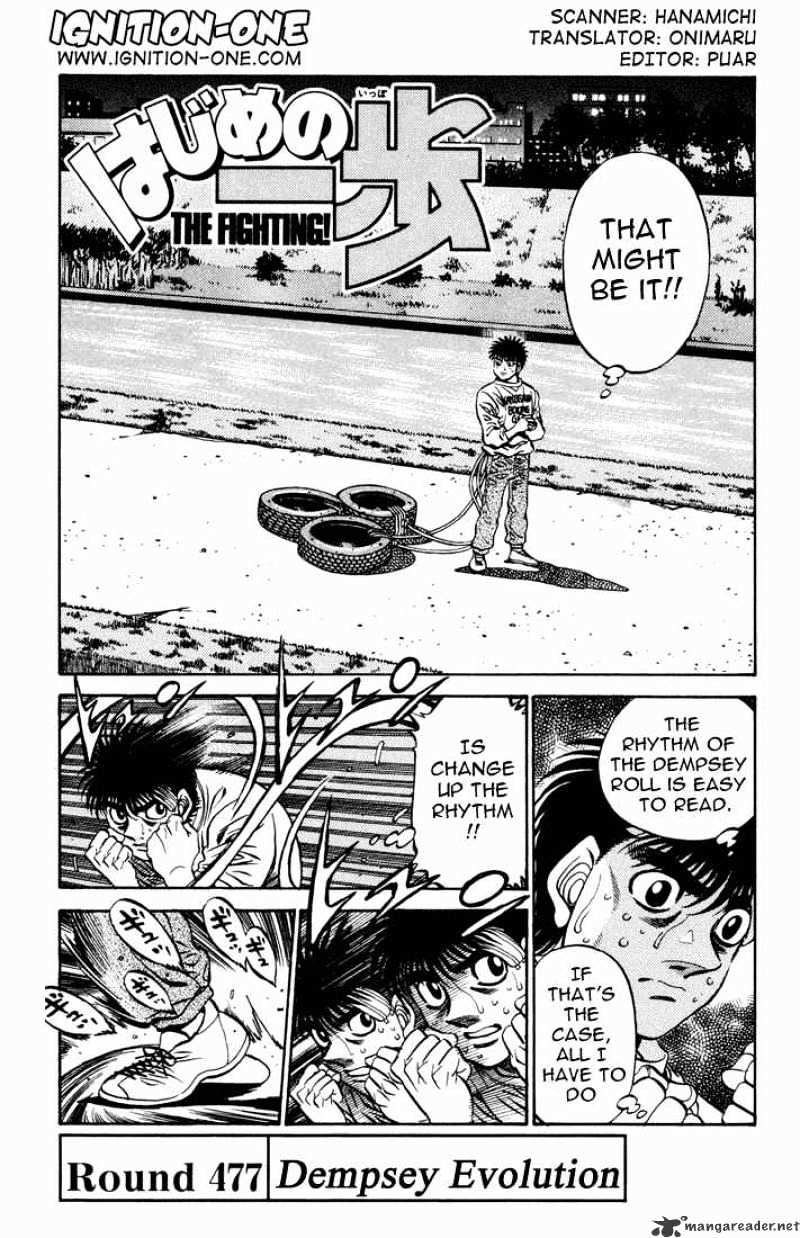 Page 1 of Chapter 477