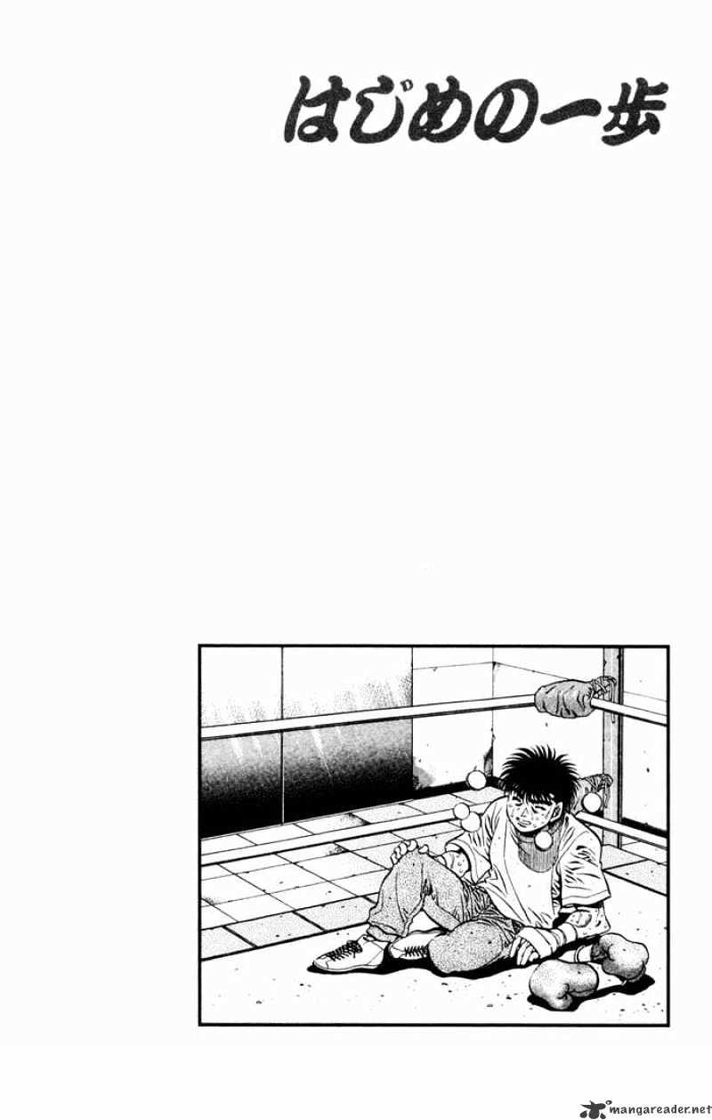 Page 20 of Chapter 477