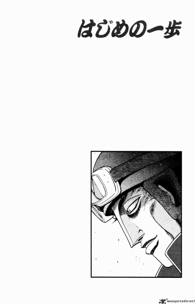 Page 20 of Chapter 478