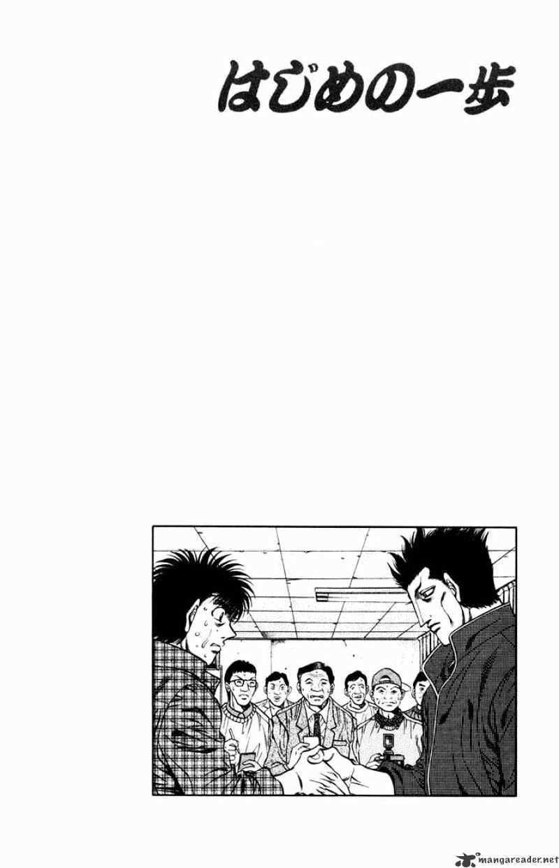 Page 18 of Chapter 479