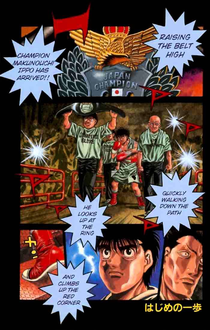 Page 1 of Chapter 481