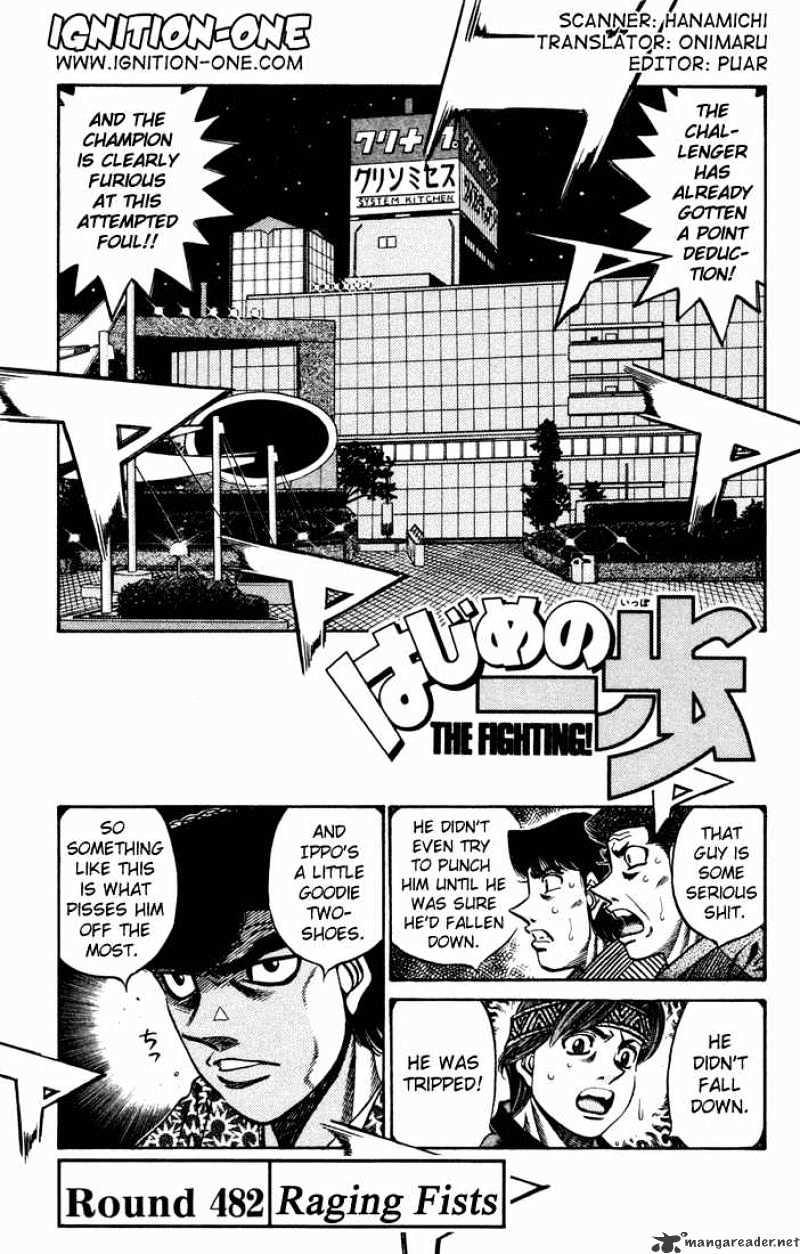 Page 1 of Chapter 482