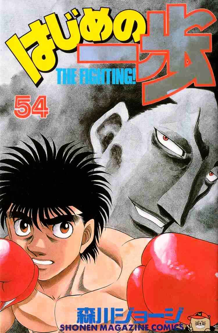 Page 1 of Chapter 483
