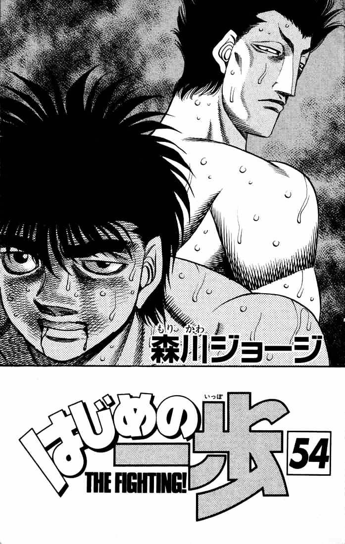 Page 2 of Chapter 483