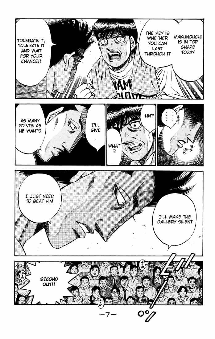 Page 7 of Chapter 483