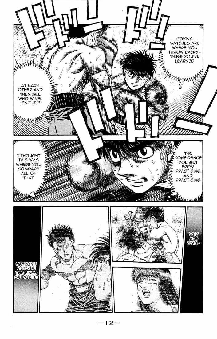 Page 12 of Chapter 483