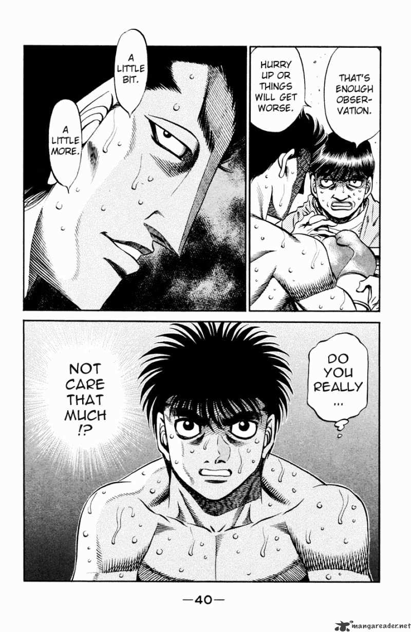 Page 17 of Chapter 484