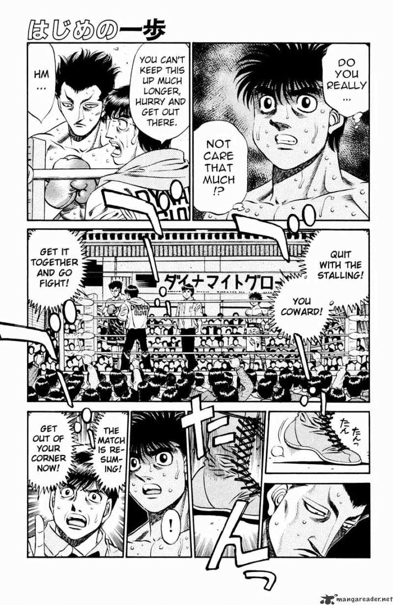 Page 1 of Chapter 485