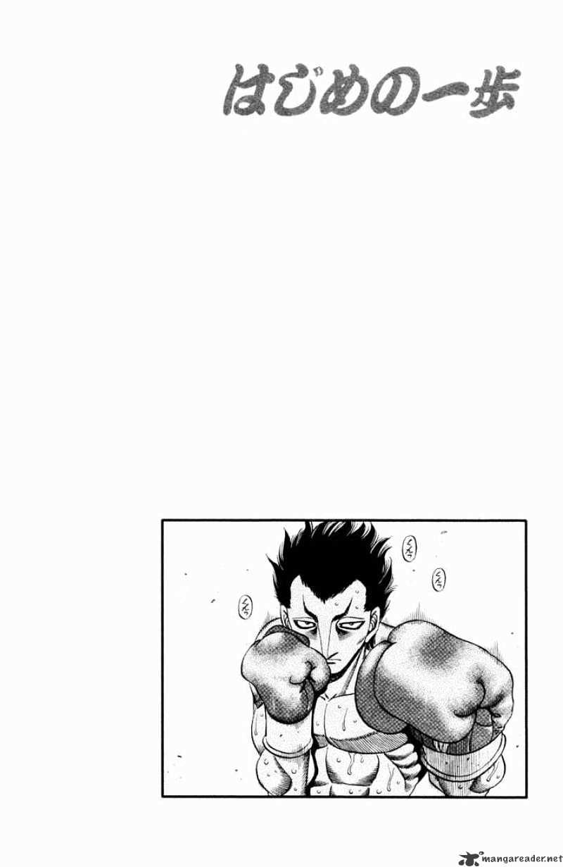 Page 16 of Chapter 485