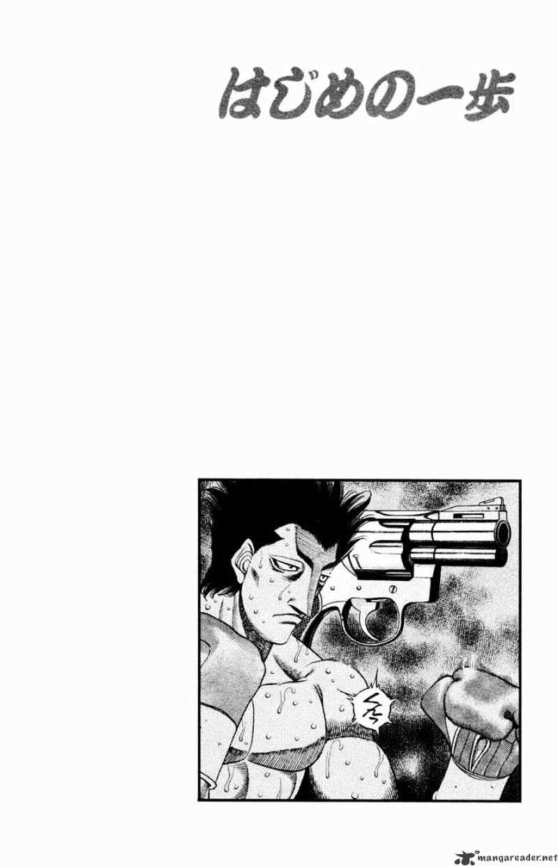 Page 15 of Chapter 486