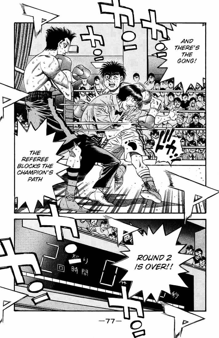Page 3 of Chapter 487