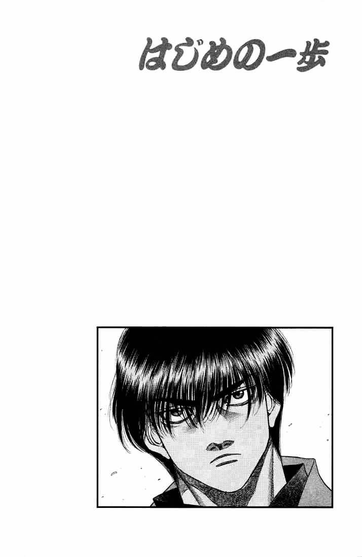 Page 18 of Chapter 487