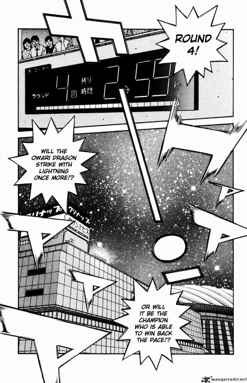 Page 7 of Chapter 489