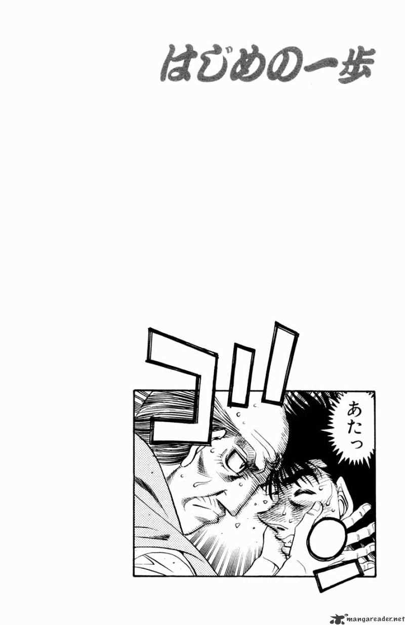 Page 18 of Chapter 489