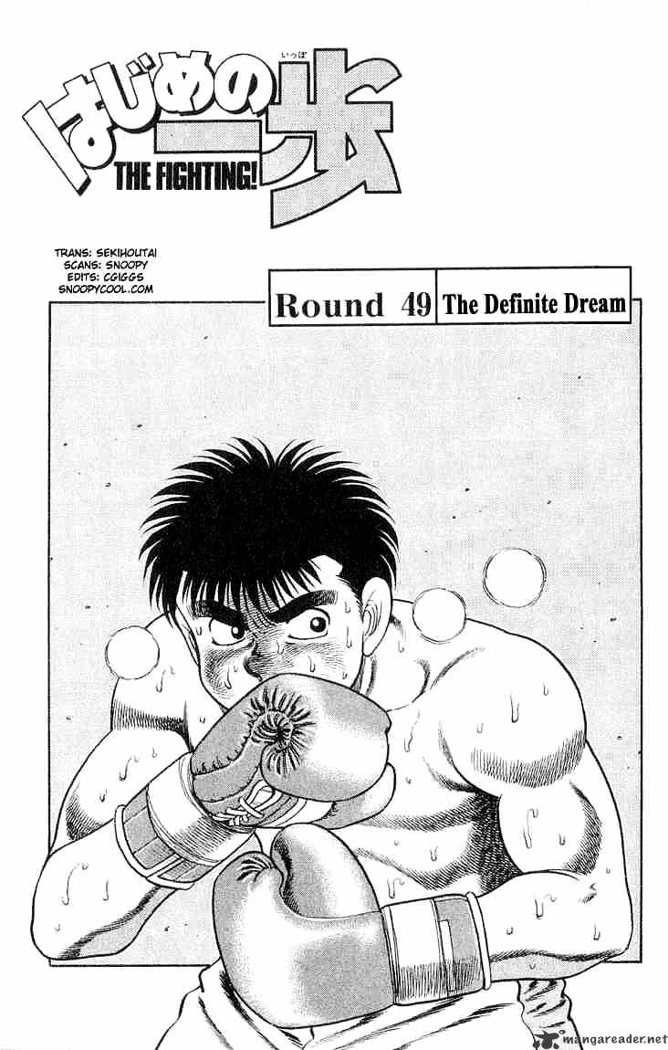 Page 1 of Chapter 49