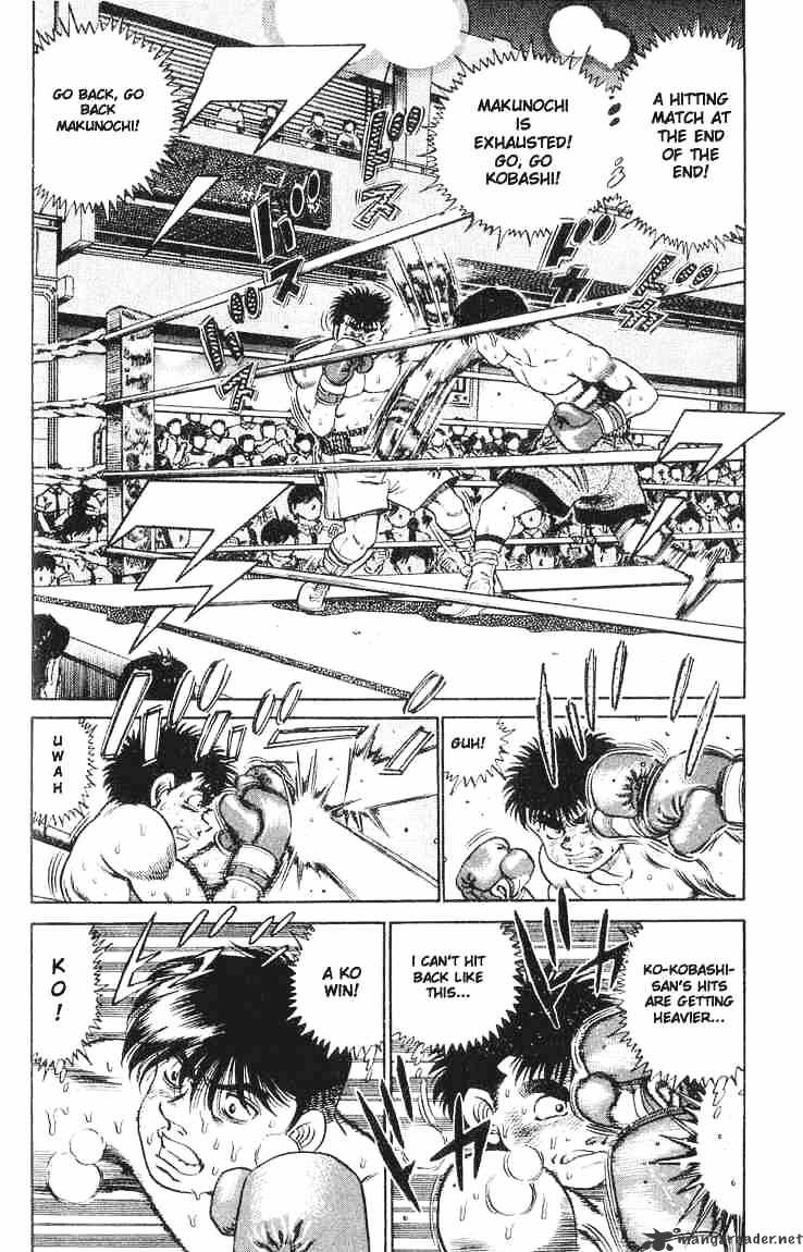 Page 2 of Chapter 49