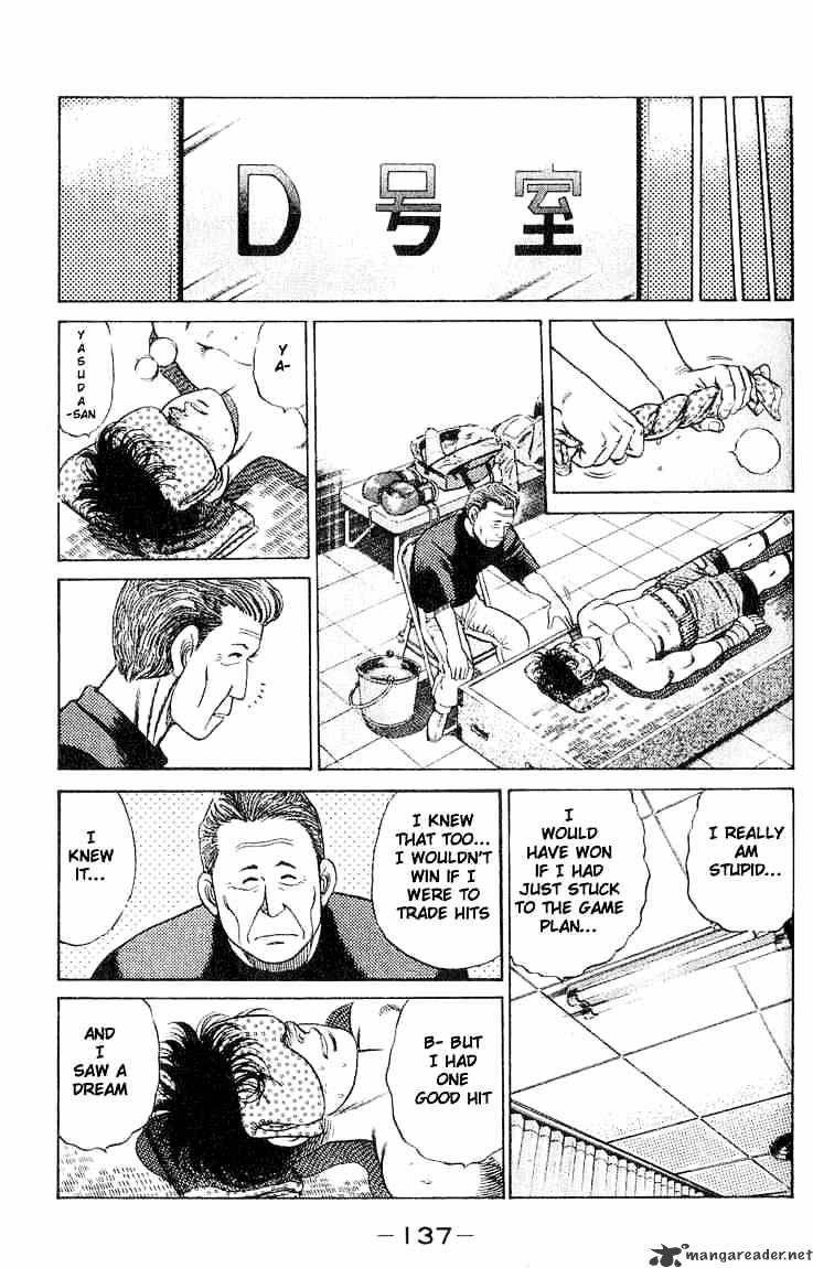 Page 17 of Chapter 49