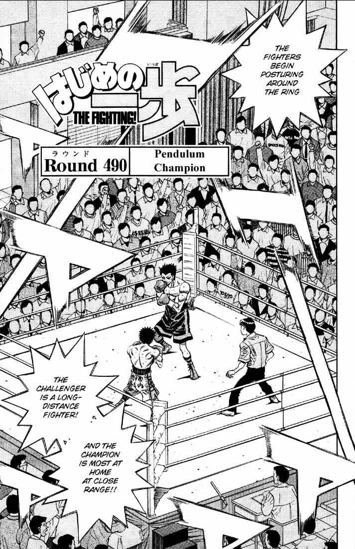 Page 1 of Chapter 490