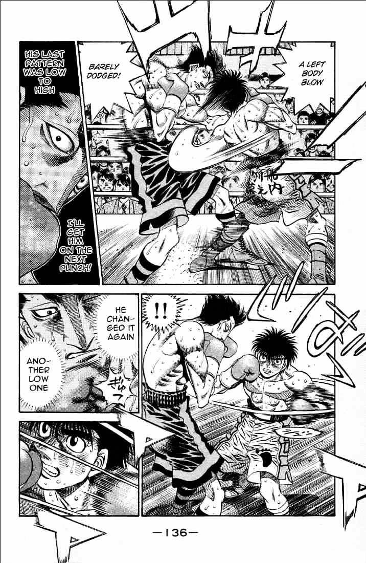 Page 4 of Chapter 490
