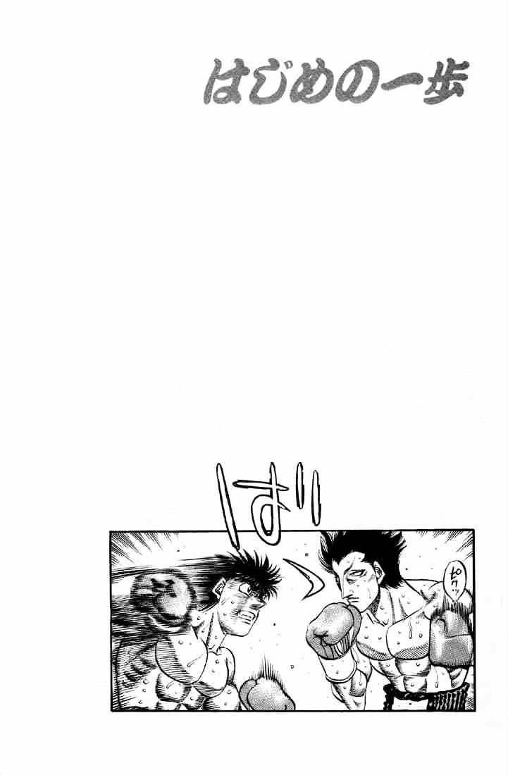Page 14 of Chapter 490