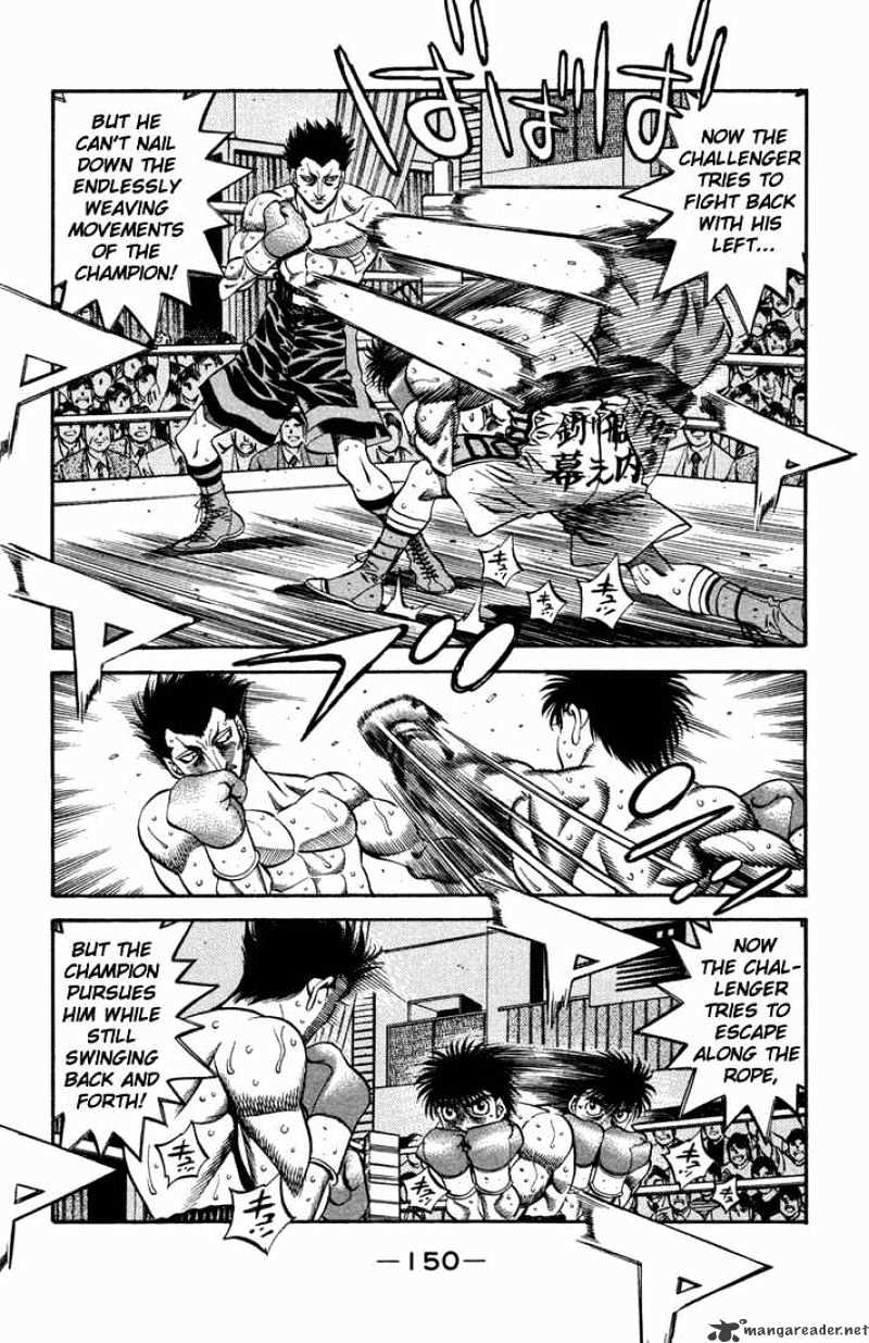 Page 2 of Chapter 491