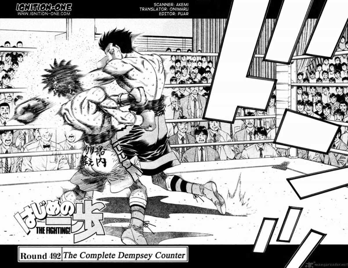 Page 2 of Chapter 492
