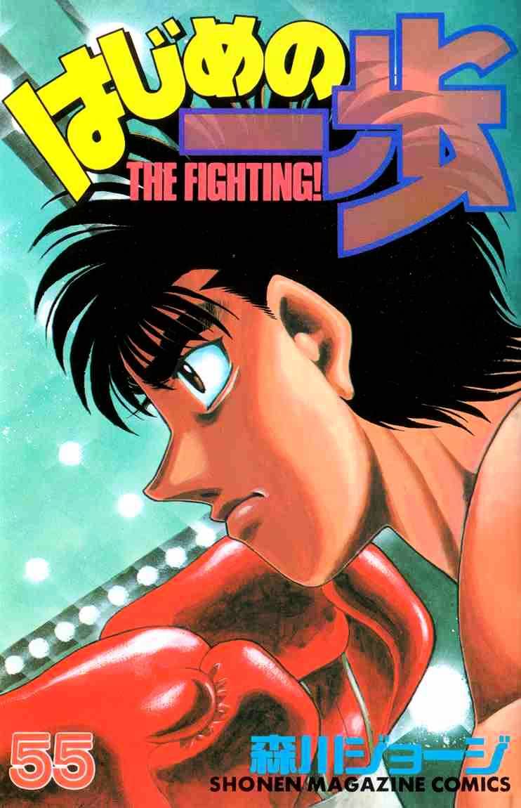 Page 1 of Chapter 493