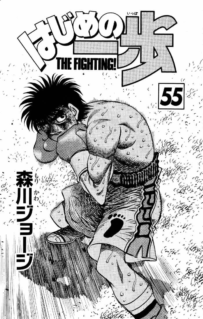 Page 2 of Chapter 493