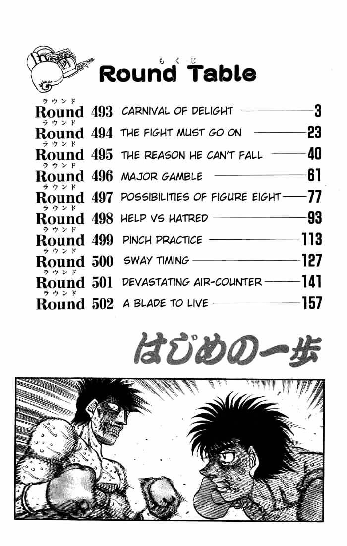 Page 3 of Chapter 493