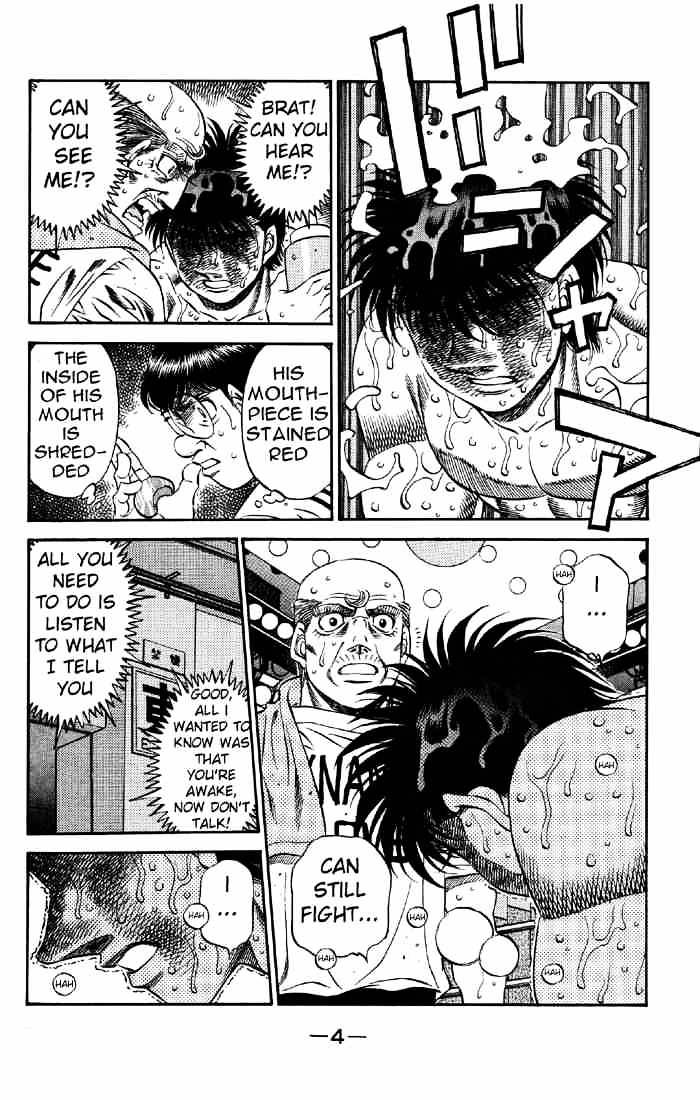 Page 5 of Chapter 493