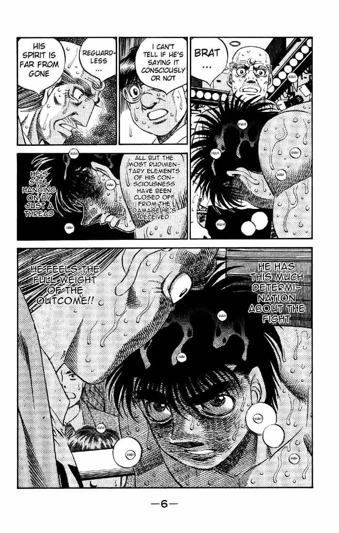 Page 7 of Chapter 493