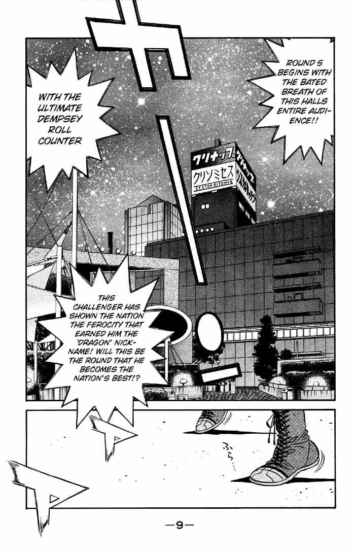 Page 10 of Chapter 493