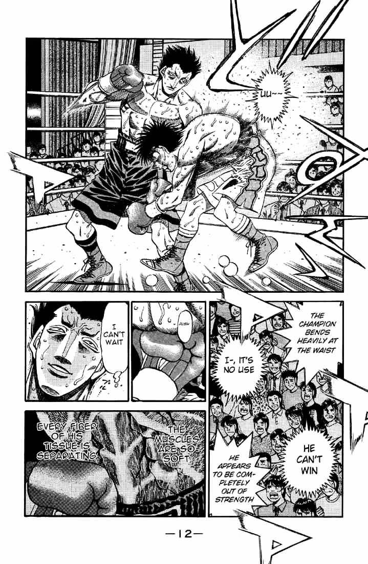 Page 13 of Chapter 493