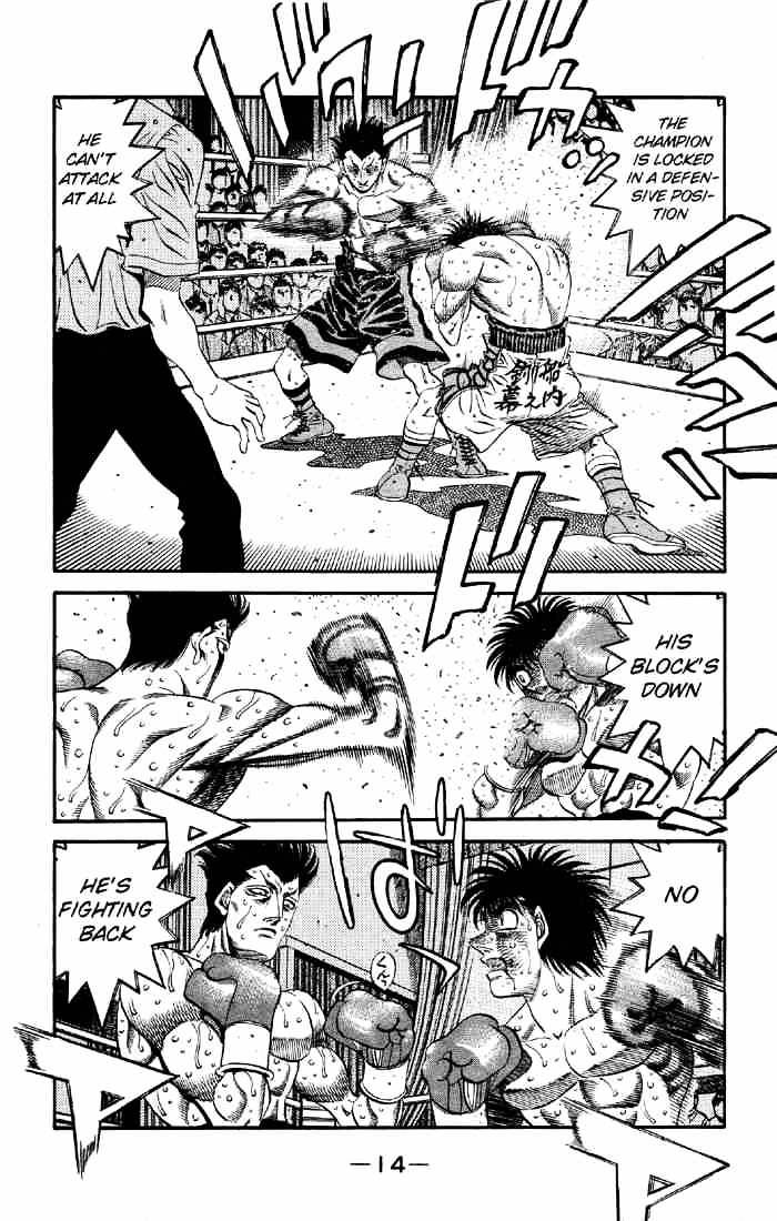 Page 15 of Chapter 493