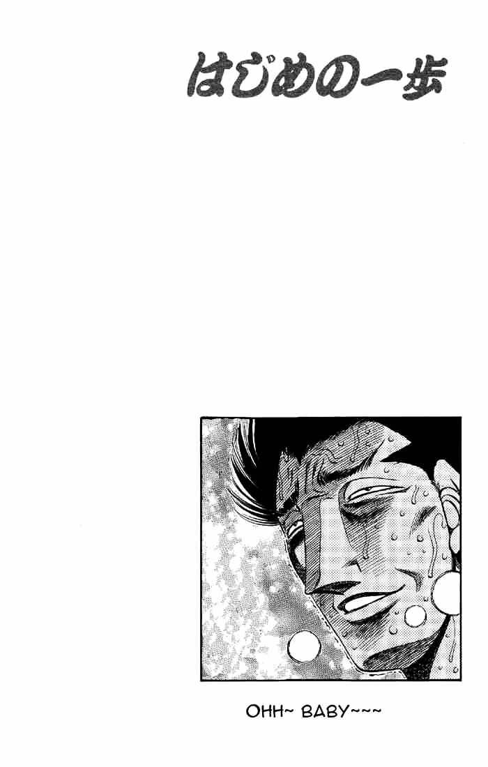Page 23 of Chapter 493