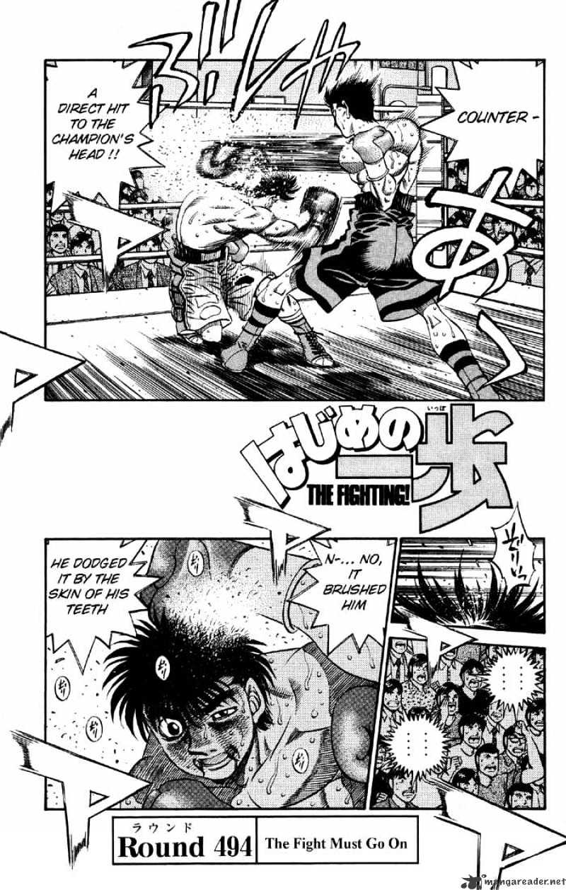 Page 1 of Chapter 494