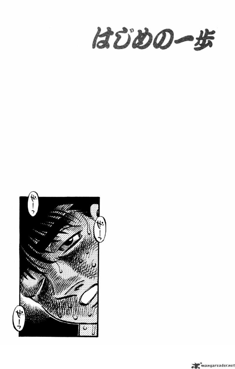 Page 17 of Chapter 494