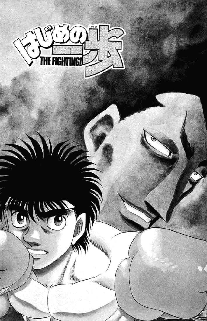 Page 1 of Chapter 495