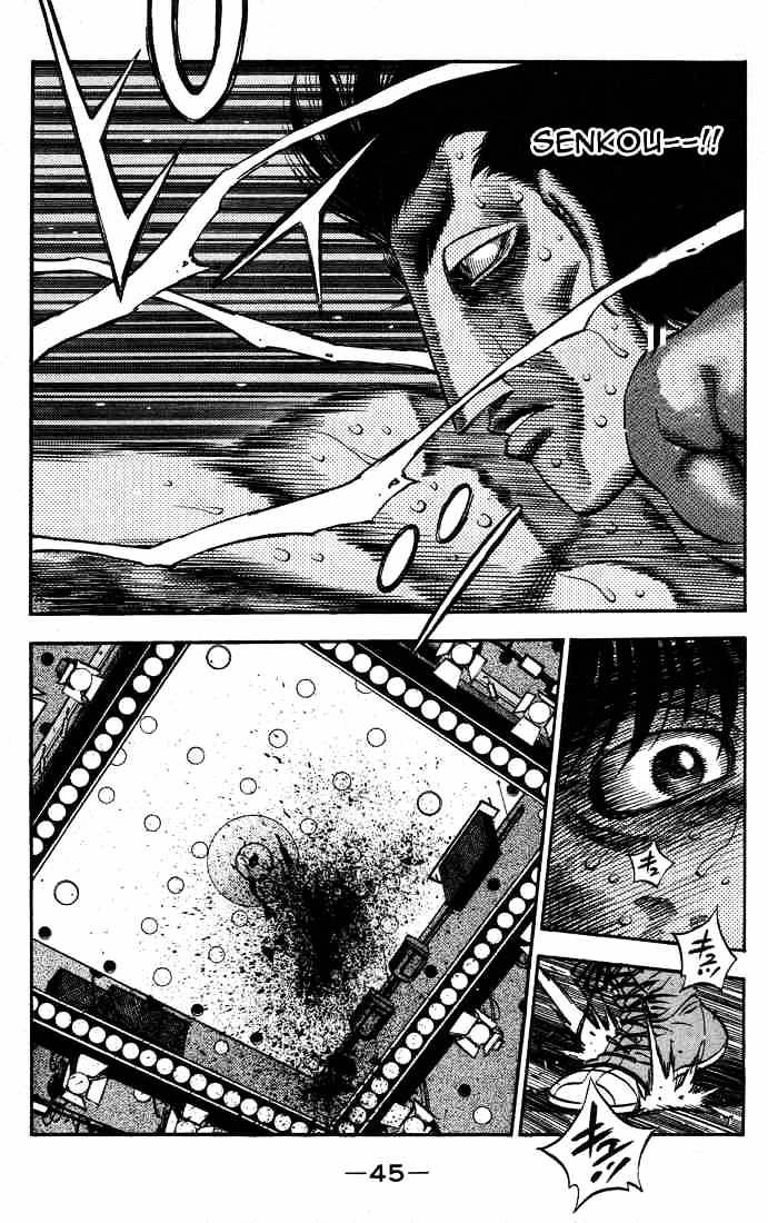 Page 6 of Chapter 495