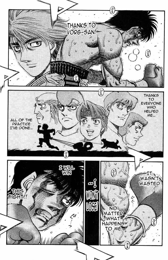 Page 11 of Chapter 495