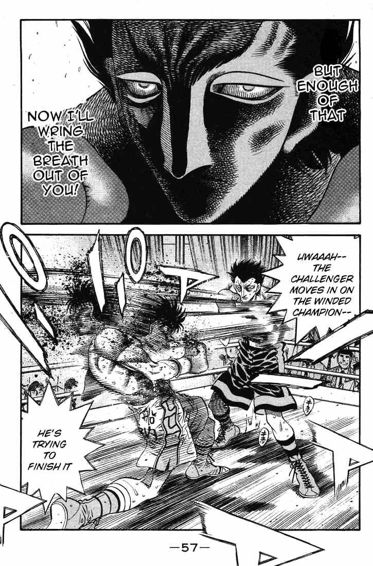 Page 17 of Chapter 495