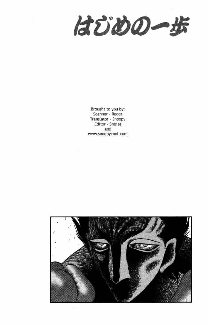 Page 20 of Chapter 495