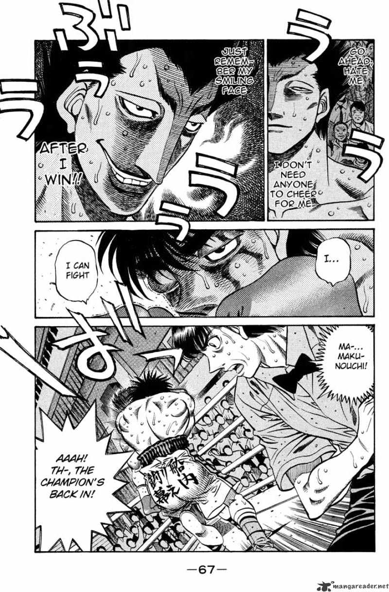 Page 7 of Chapter 496