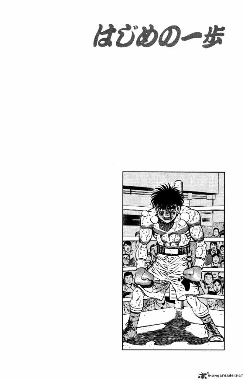 Page 15 of Chapter 497