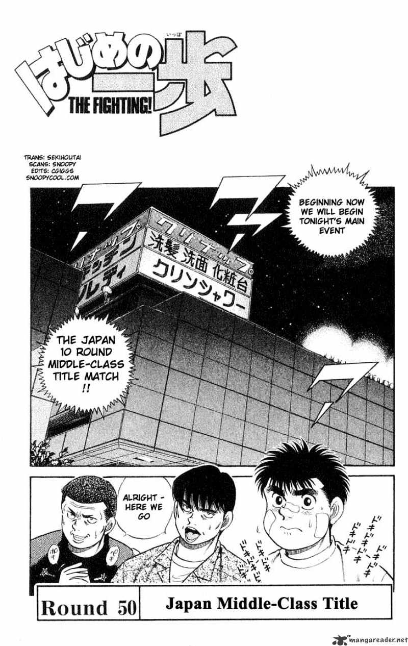Page 1 of Chapter 50