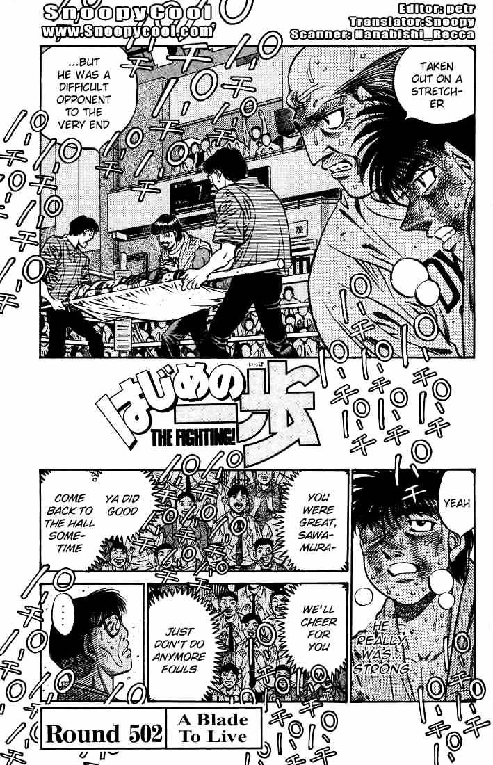 Page 1 of Chapter 502