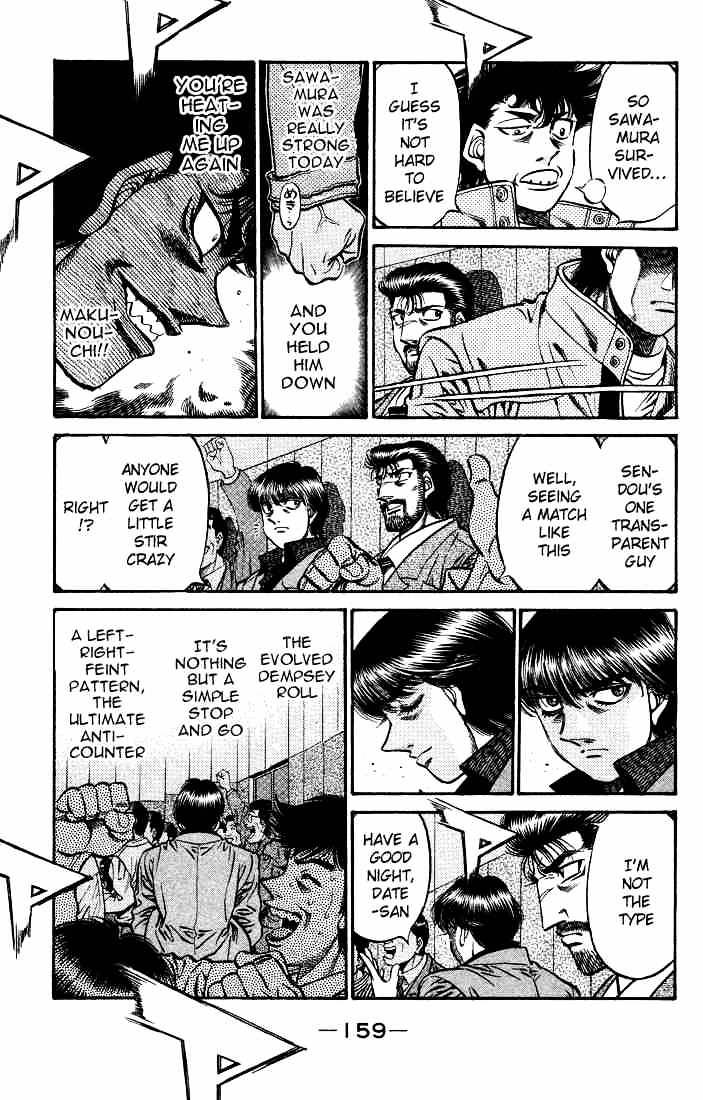 Page 3 of Chapter 502