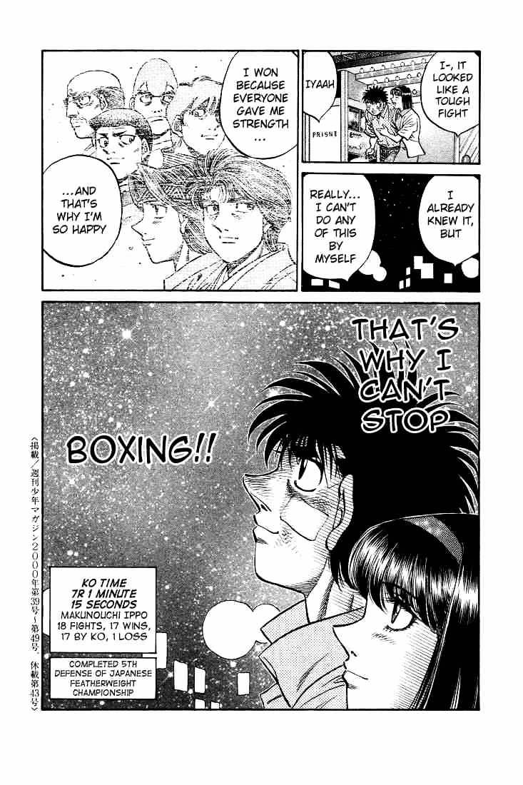 Page 19 of Chapter 502