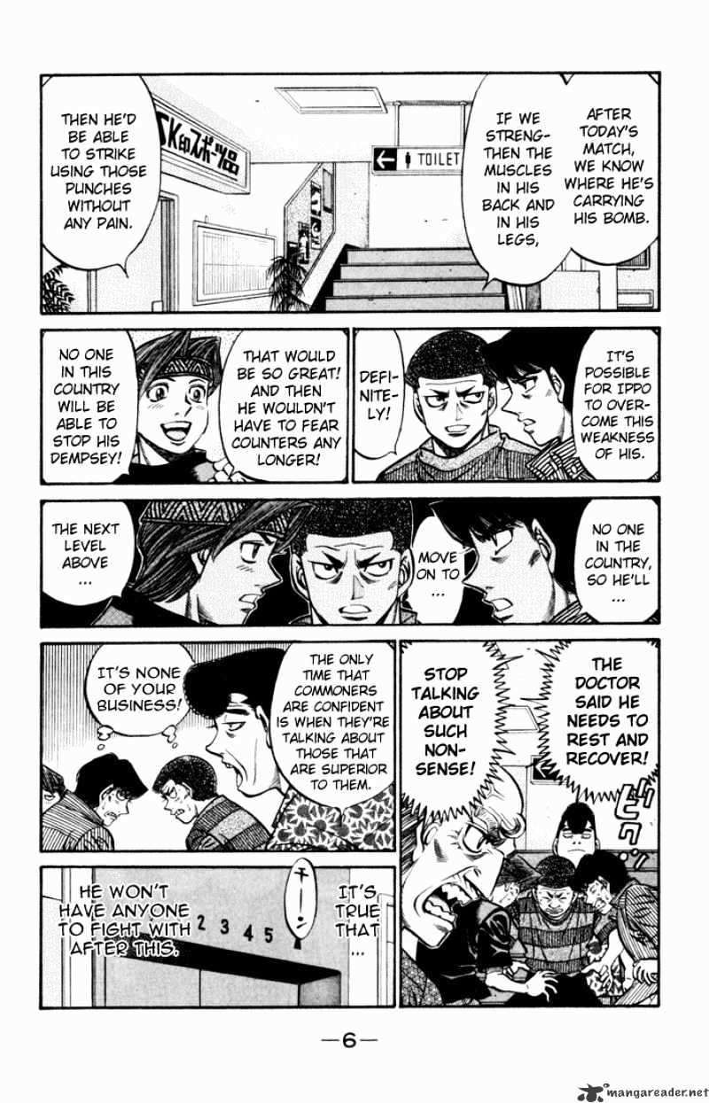 Page 4 of Chapter 503